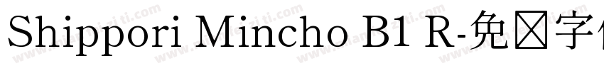 Shippori Mincho B1 R字体转换